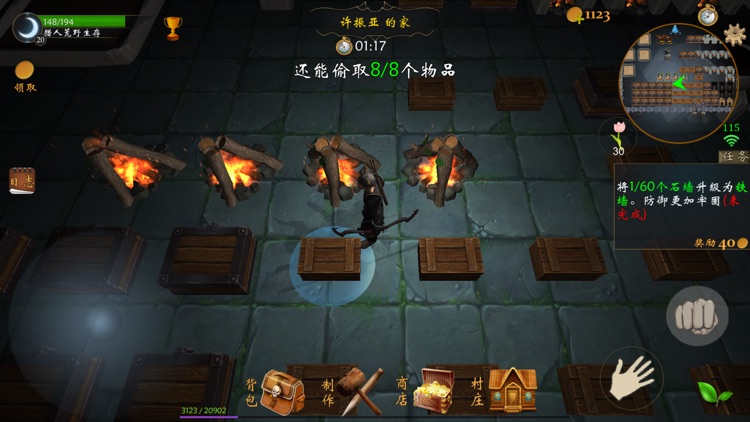 猎人荒野生存online(多人联网求生游戏) screenshot-6