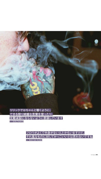 Ollie magazine（オーリー）のおすすめ画像5