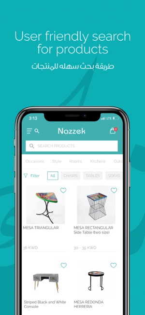 Nazzek Furniture - نازك للأثاث(圖3)-速報App