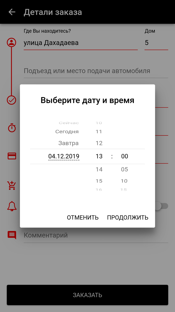 ГазельКи - грузовое такси
