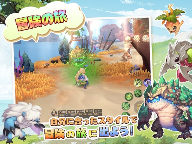 ステラアルカナ 愛の光と運命の絆 をapp Storeで