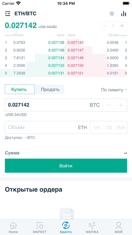 Huobi Russia App