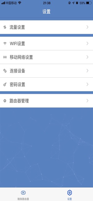 TEE智能(圖1)-速報App