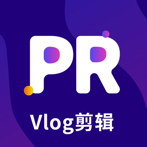 PR剪影-视频剪辑卡点特效制作app