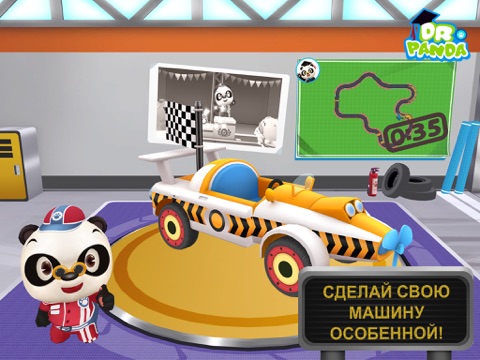 Скриншот из Dr. Panda Racers