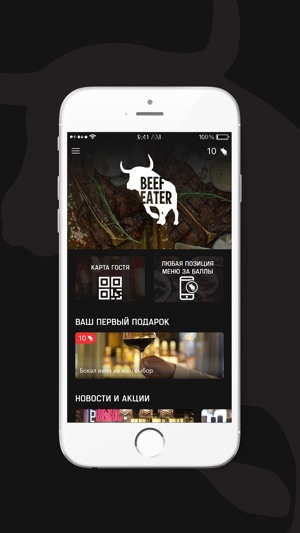 Beefeater(圖2)-速報App