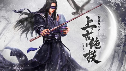 【图】庆余生-汉武王朝(截图1) 【图】庆余生-汉武王朝(截图1)