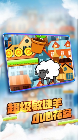 Leap Tower Go!(圖2)-速報App