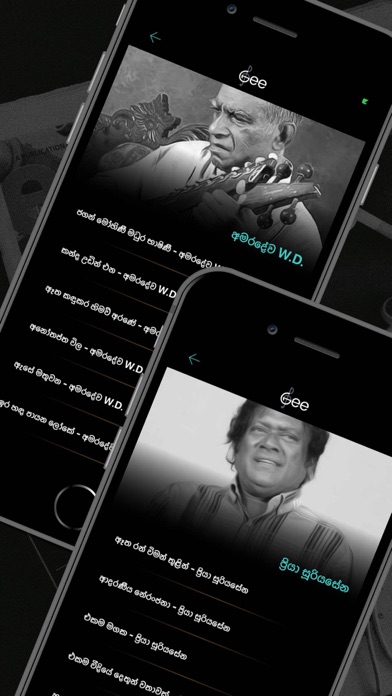 Gee - Sinhala Song Lyrics screenshot 2