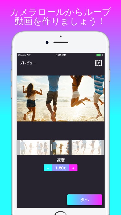 Pingpong ループ動画作成アプリ 楽しいね Iphoneアプリ Applion