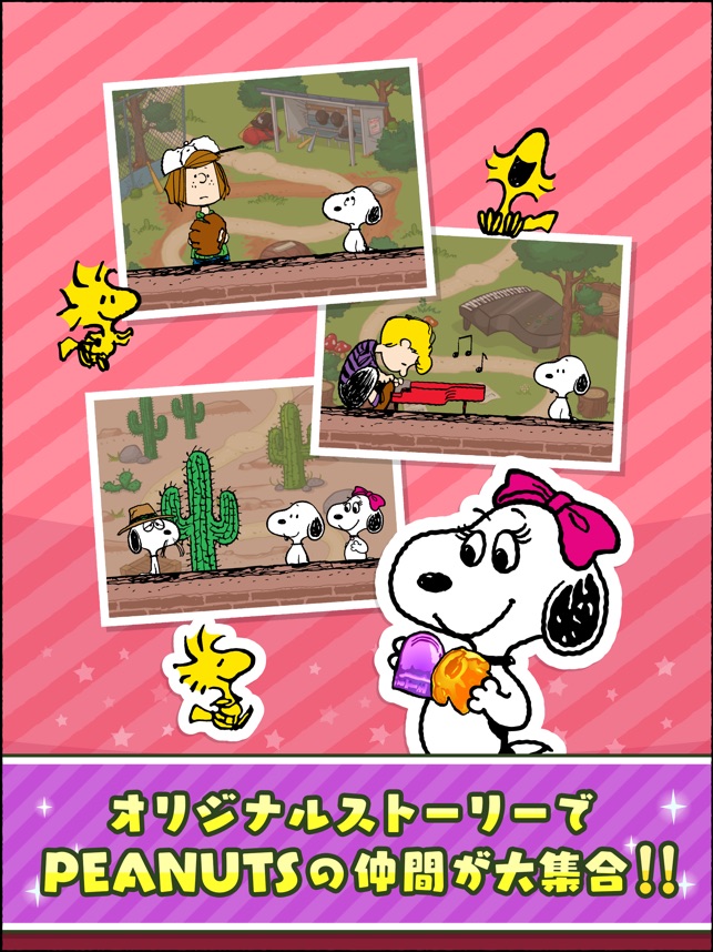 Snoopy オラフ 壁紙 Hd壁紙画像の最大のコレクション