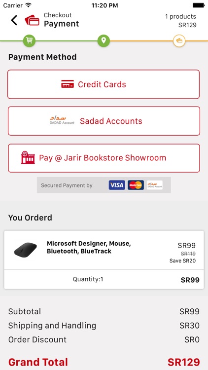 Jarir Bookstore مكتبة جرير screenshot-4