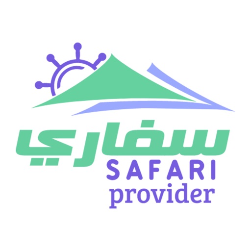 سفاري مقدم خدمة