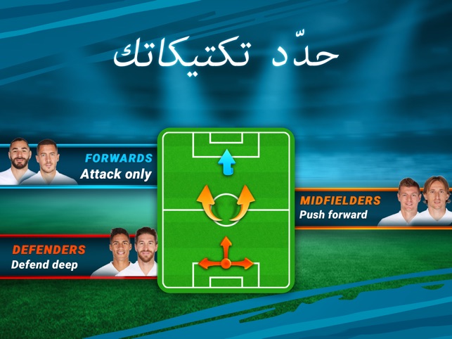 2021 المدرب الأفضل على App Store