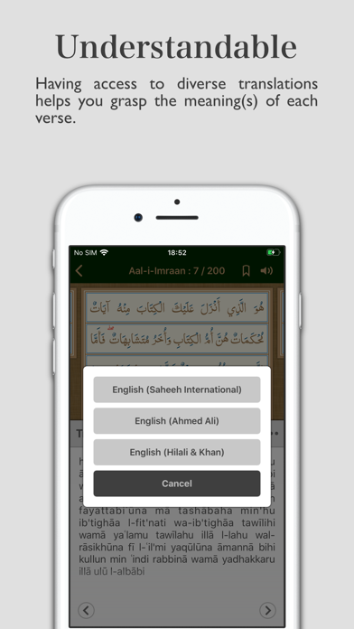 alKoran - القرآن الكريم screenshot 4