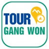 Tour Gangwon