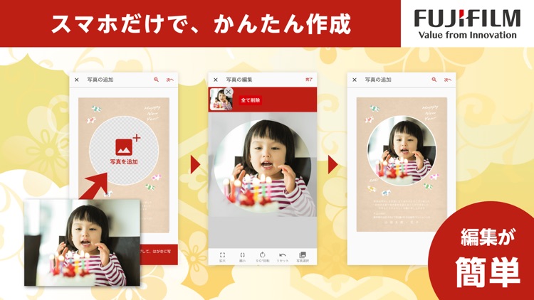 年賀状 2021 ウェブポでデザイン作成や宛名印刷・投函まで screenshot-3