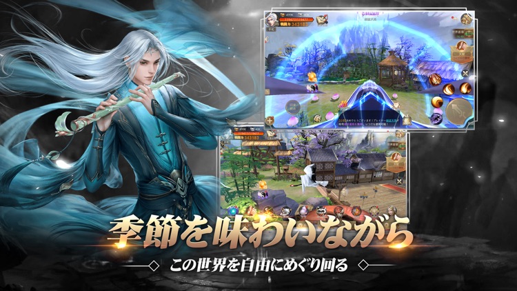 グランドレジェンド：蓬莱戦記