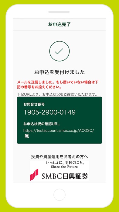 Coupons 口座開設アプリ By Sumitomo Mitsui Banking Corporation More Detailed Information Than App Store Google Play By Appgrooves Finance 9 Similar Apps 2 Reviews Appgrooves Save Money On