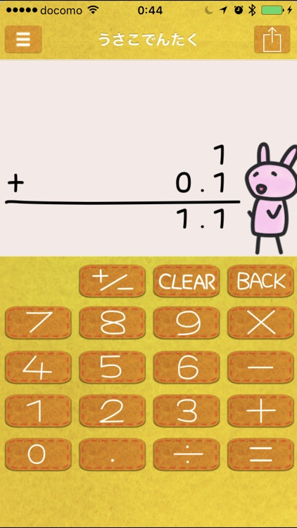 Usako Calc