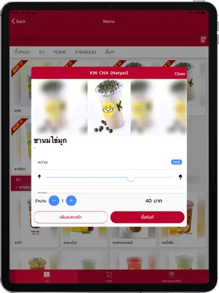 Imatge 4 Appkin Delivery iphone