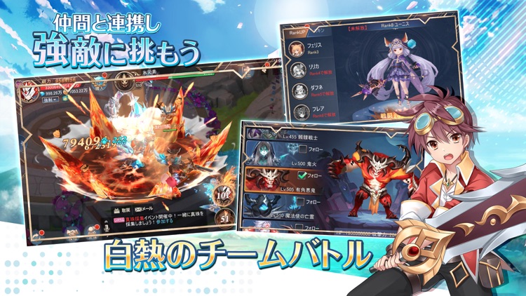 Lost Crown~亡国の姫と竜騎士の末裔~ロストクラウン screenshot-3