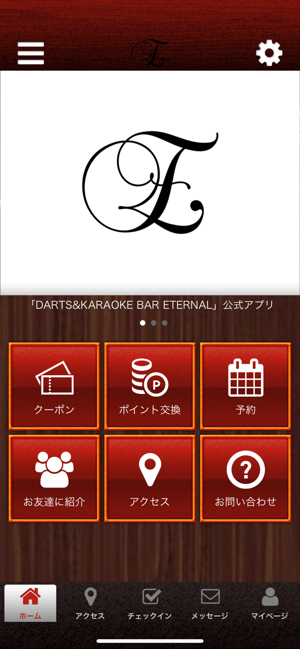 DARTS&KARAOKE　BAR ETERNAL(圖1)-速報App