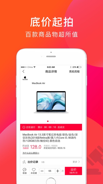 趣乐赚 screenshot-3