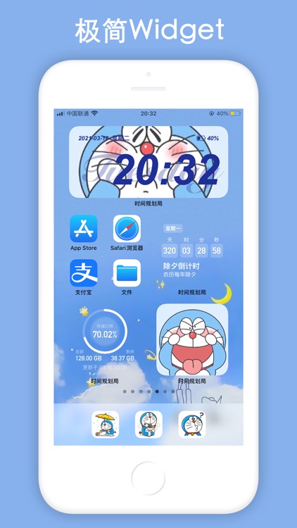 Countdown! Reminders and Timer screenshot-5