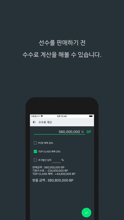 피온북 screenshot-5