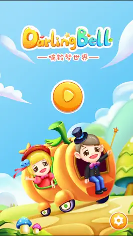 Game screenshot 嘀铃梦世界 mod apk