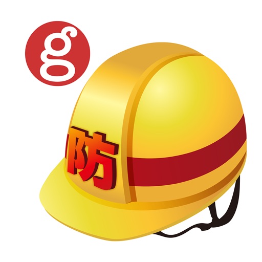 goo Disaster Prevention App icon