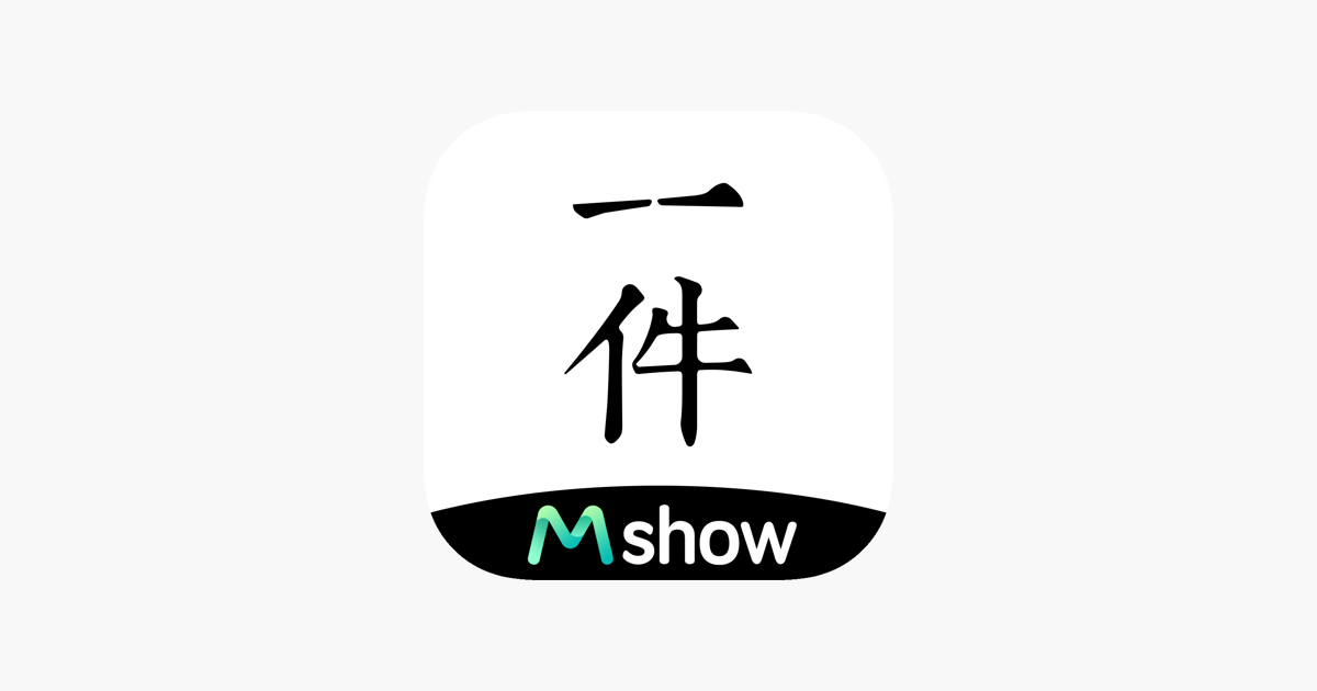 一件云导播 on the App Store ‎一件云导播