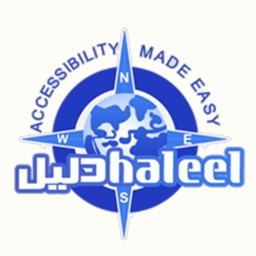 Dhaleel