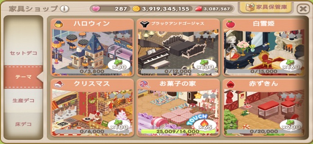 どきどきレストラン をapp Storeで