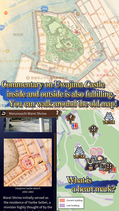 How to cancel & delete Uwajima Castle Reborn from iphone & ipad 4
