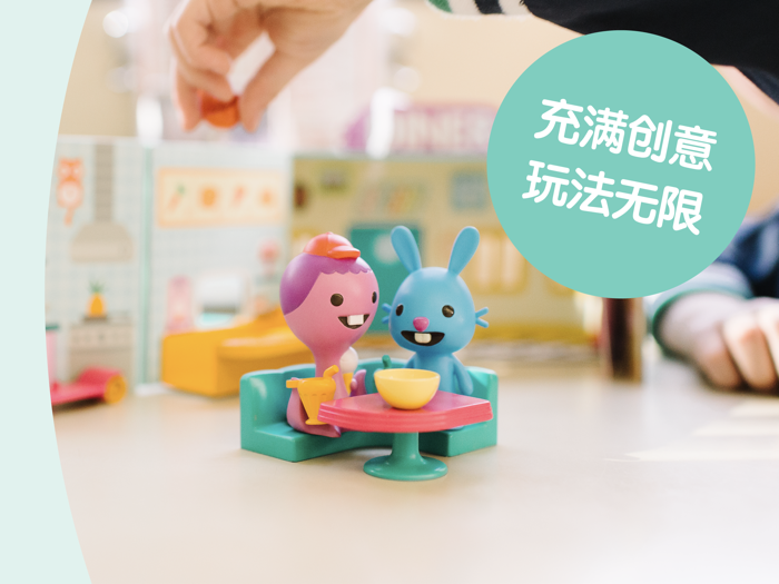 Sago Mini超级果汁