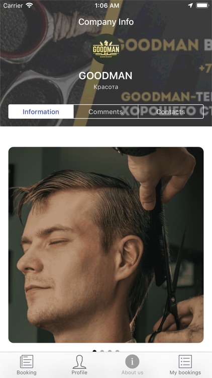 GOODMAN Barbershop