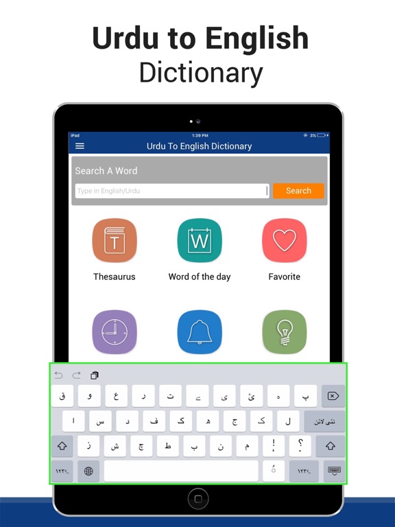 App Shopper: English Urdu -Dictionary (Books)