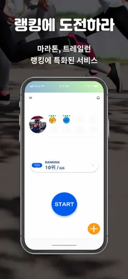 Game screenshot 랭킹 마라톤-비대면 러닝/달리기정보 mod apk