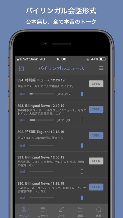 Bilingual News: Transcripts