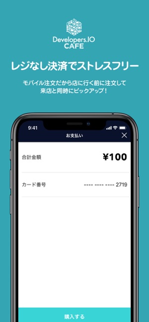 Developers.IO(圖2)-速報App