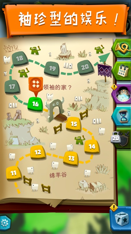 骰子猎人 screenshot-5