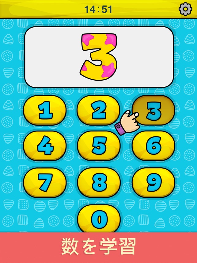 赤ちゃん電話 幼児向けゲーム をapp Storeで