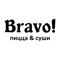 Пиццерия «Браво» – это успешная сеть по доставке готовой еды и горячих обедов в Электростали и Ногинске