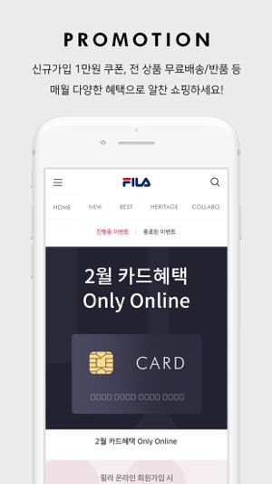 FILA(圖5)-速報App