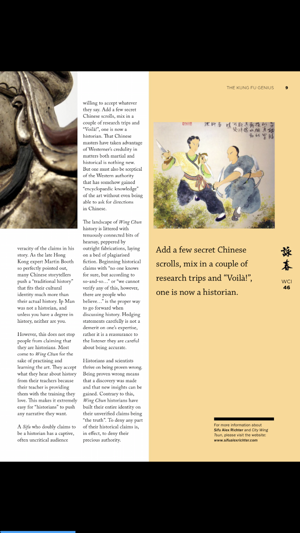 Wing Chun Illustrated-Magazine(圖3)-速報App