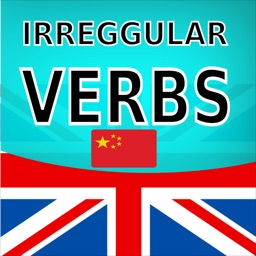 不规则动词 - ENG - iVerbs