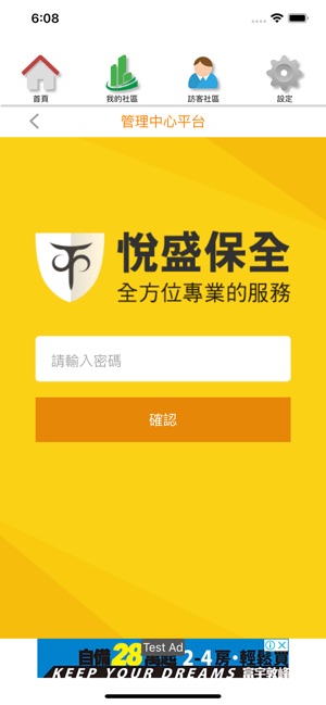 Lift悅幸福(圖4)-速報App