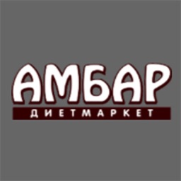 Эврика - Амбар